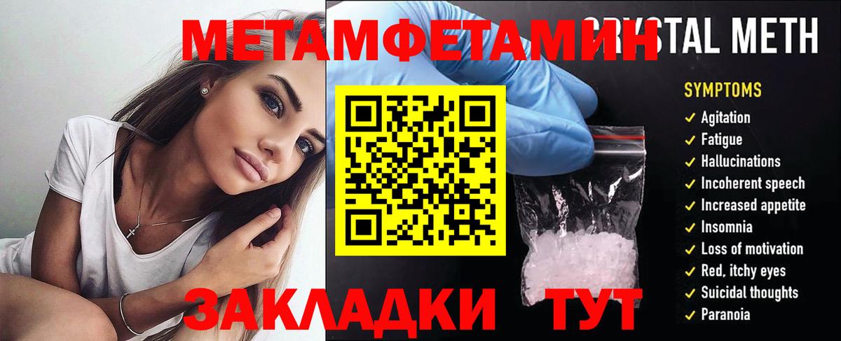 Амфетамин  АМФЕТАМИН 97%  Вход с VPN  Сухой Лог 