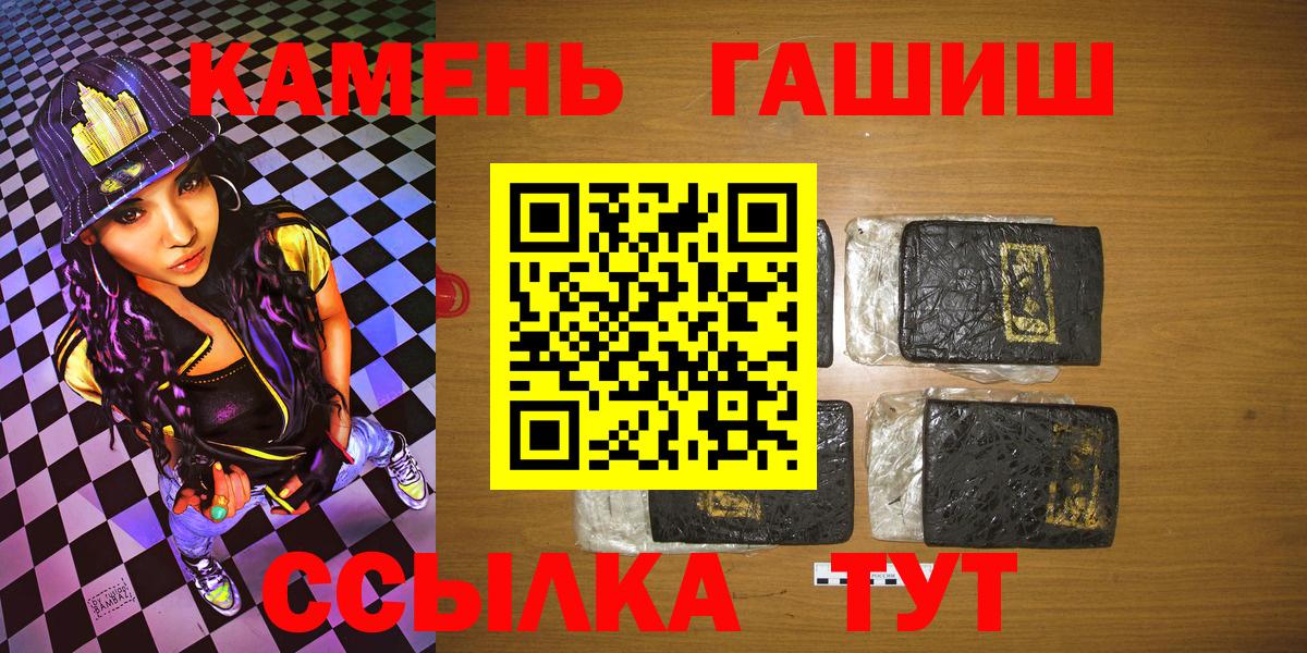 Сухой Лог  ГАШ Изолятор  Вход с VPN 