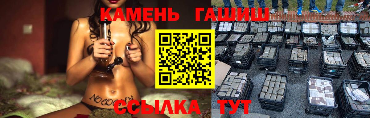 ГАШ 40% ТГК Сухой Лог