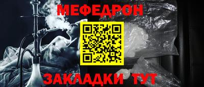 СК Новозыбков