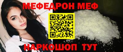 СК Новозыбков