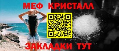СК Новодвинск