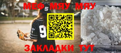 СК Новозыбков