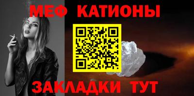 кокс Новокубанск