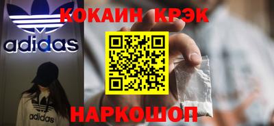 СК Новозыбков