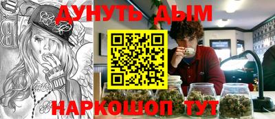 кокс Новокубанск