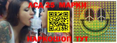 кокс Новокубанск