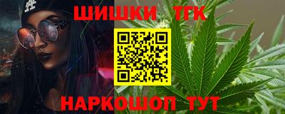 кокс Новокубанск