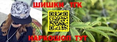 кристаллы Обнинск