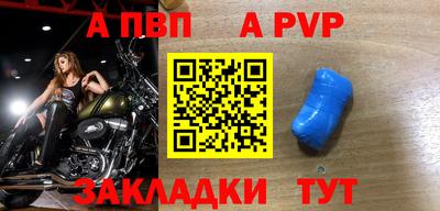 кокс Новокубанск
