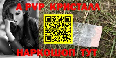 кокс Новокубанск