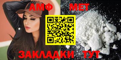 кокс Новокубанск