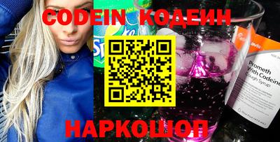 СК Новозыбков