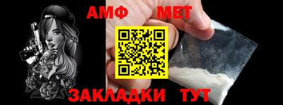 кокс Новокубанск