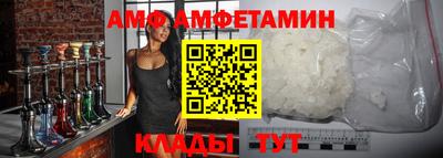 кокс Новокубанск
