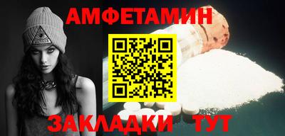 кокс Новокубанск