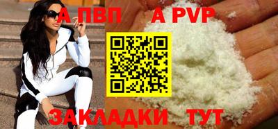 СК Новозыбков