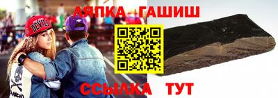 кокс Новокубанск