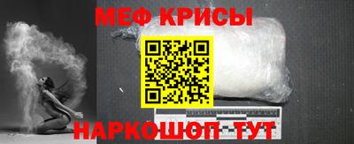 СК Новодвинск