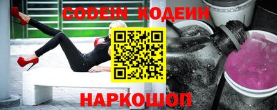 кокс Новокубанск