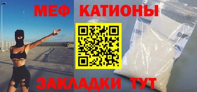 СК Новодвинск