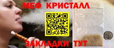 кристаллы Нягань