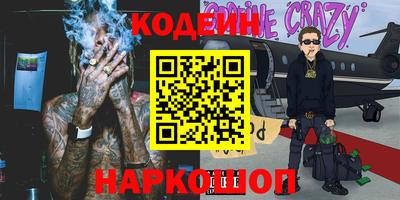 кокс Новокубанск