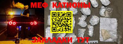 кокс Новокубанск