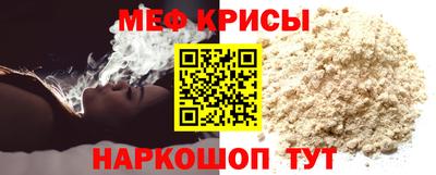 кокс Новокубанск