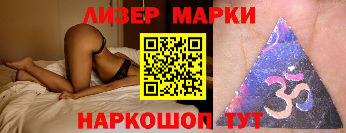 ЛСД экстази ecstasy  LSD-25 экстази кислота  Лсд 25 экстази  Вход с VPN  Сухой Лог 
