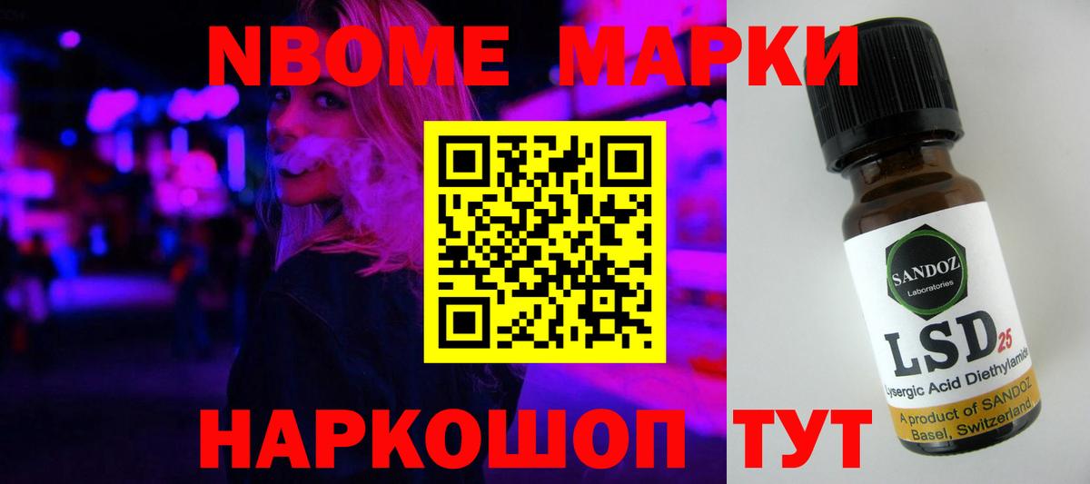 ГАШ Сухой Лог