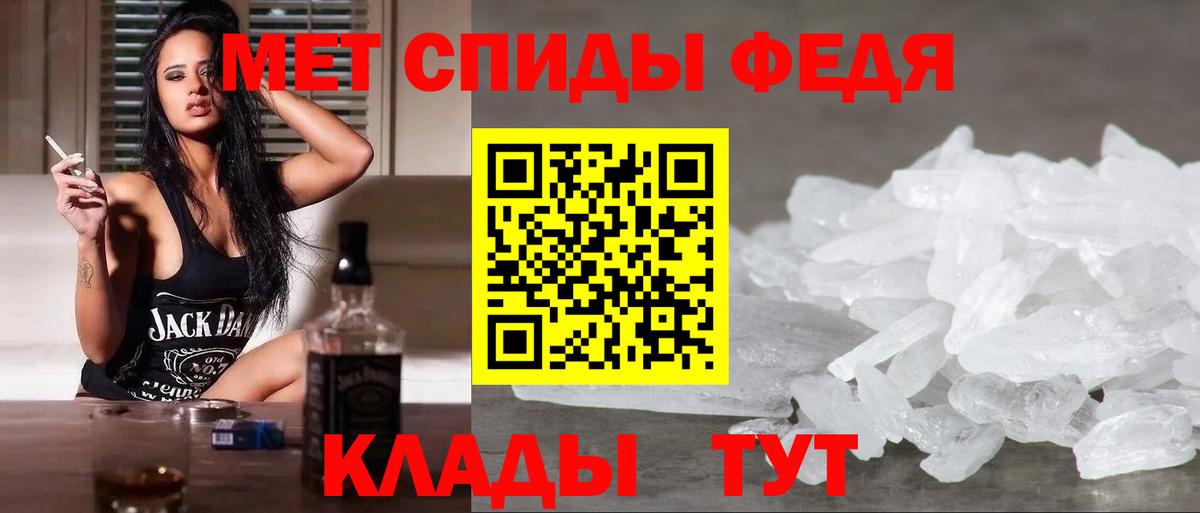 Первитин мет  Вход с VPN  Сухой Лог  Первитин мет 