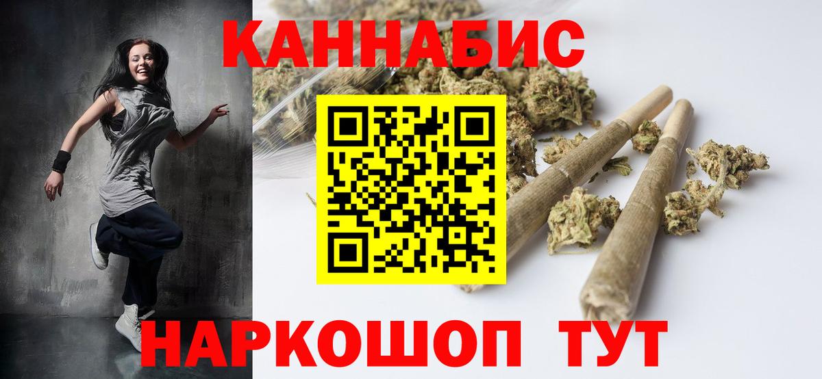Сухой Лог  Бошки марихуана сатива  Канабис SATIVA & INDICA  Каннабис THC 21%  Вход с VPN  МАРИХУАНА сатива 