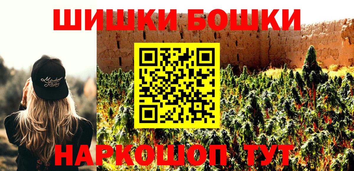 Канабис White Widow Сухой Лог